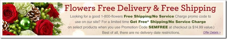 Last Minute #GiftIdea with 1-800-FLOWERS will be a hit