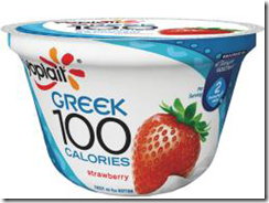 Yoplait Greek Yogurt super delicious you have to try it #Giveaway